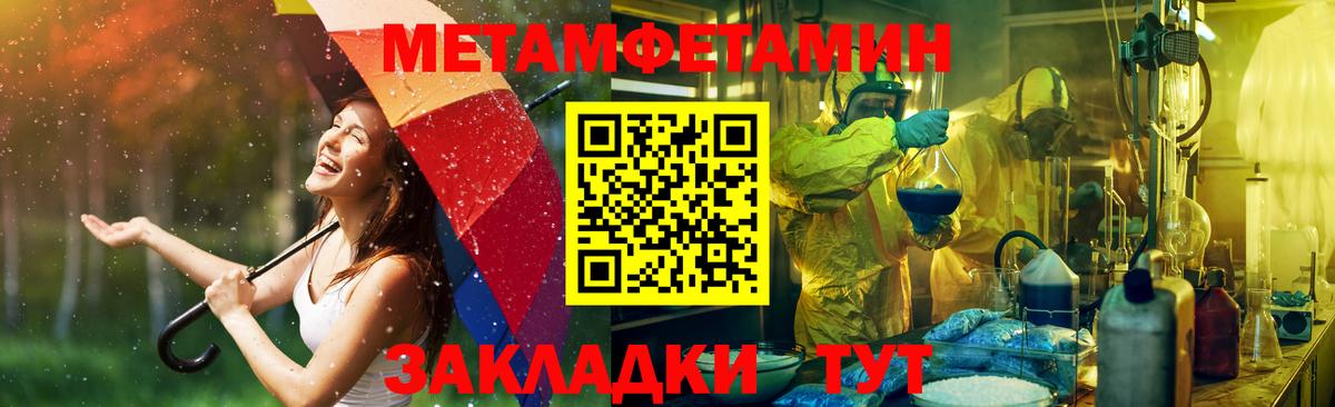 АМФЕТАМИН VHQ Кизилюрт