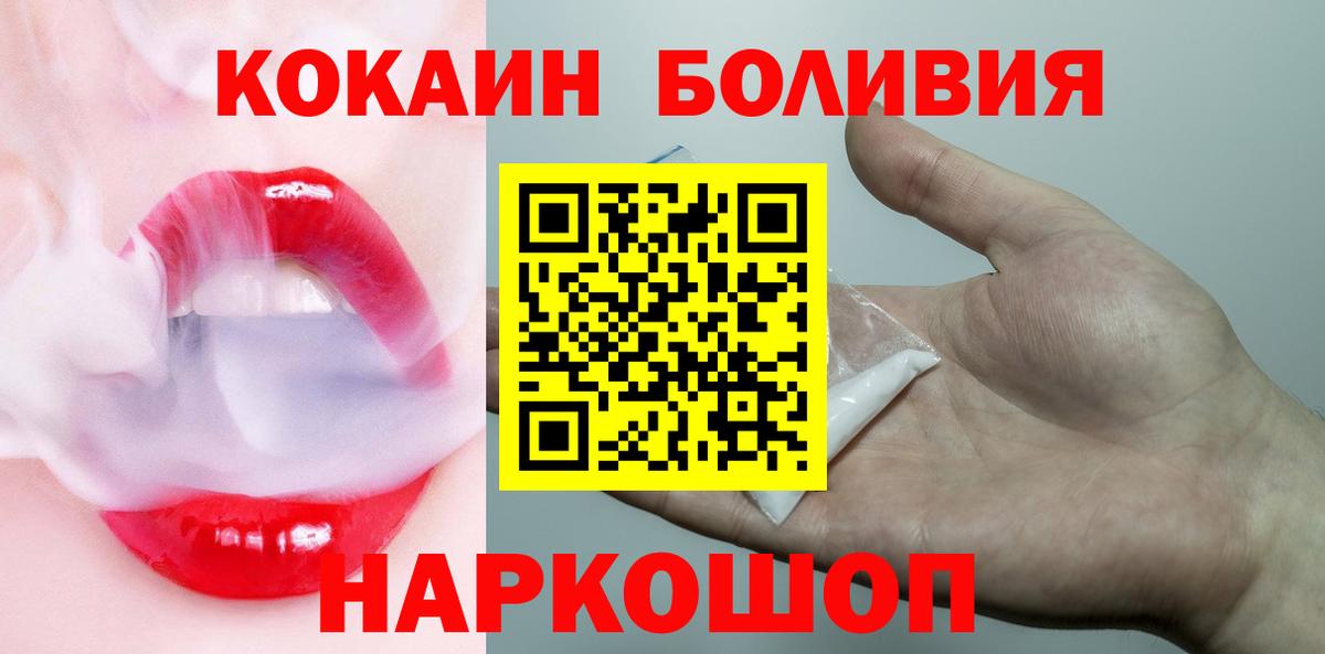 КОКАИН Колумбийский Кизилюрт