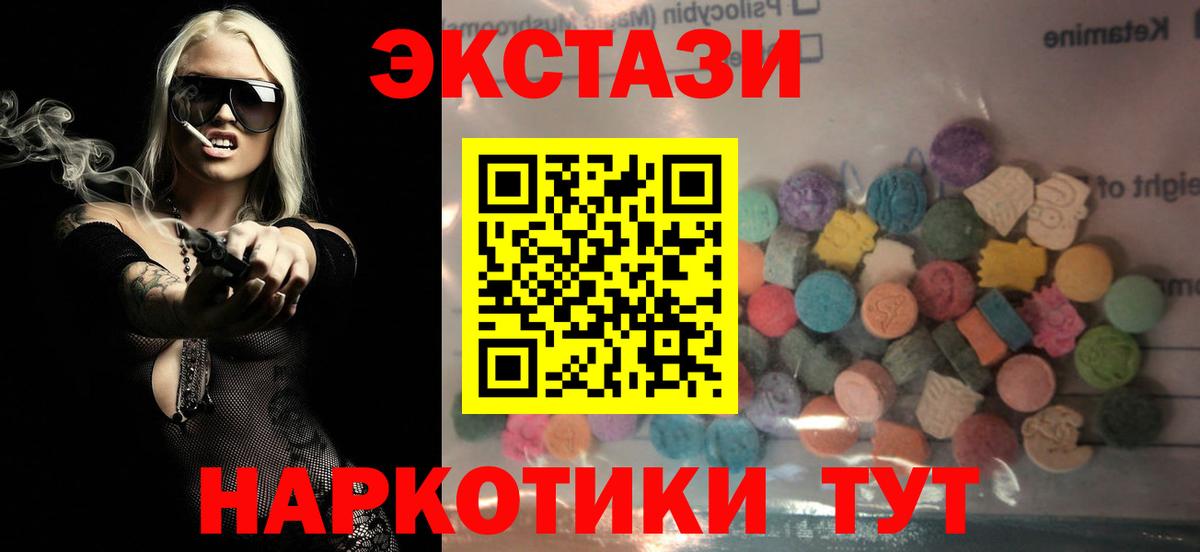 Экстази Philipp Plein Кизилюрт