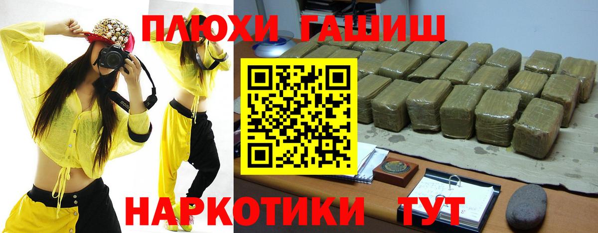 ГАШИШ hashish  как найти закладки  Вход с VPN  Кизилюрт  Гашиш 40% ТГК  ГАШ 