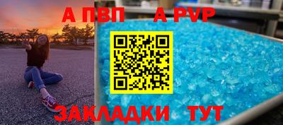 бошки Анжеро-Судженск