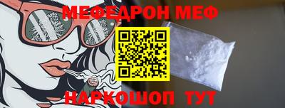 бошки Анжеро-Судженск