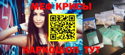 дмт Ангарск