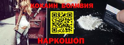 COCAINE Анапа