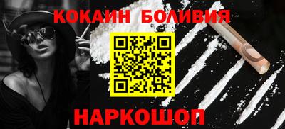 COCAINE Анапа