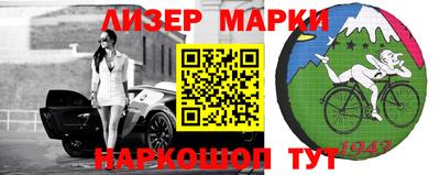 дмт Ангарск
