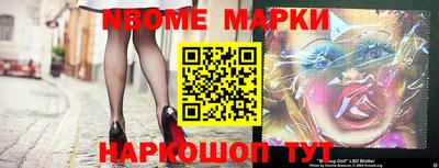 дмт Ангарск