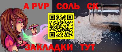 бошки Анжеро-Судженск