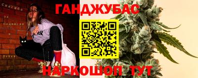 бошки Анжеро-Судженск