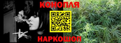 бошки Анжеро-Судженск