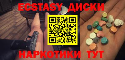 бошки Анжеро-Судженск