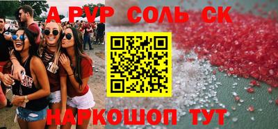 бошки Анжеро-Судженск