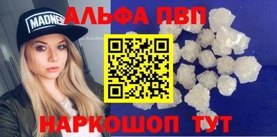дмт Ангарск