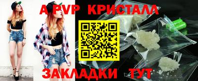 меф Ачхой-Мартан