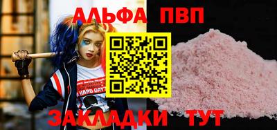 бошки Анжеро-Судженск
