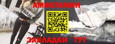 бошки Анжеро-Судженск