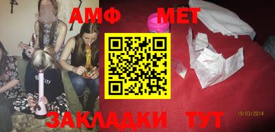 бошки Анжеро-Судженск
