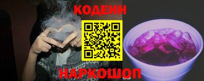 COCAINE Анапа