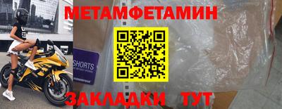 бошки Анжеро-Судженск