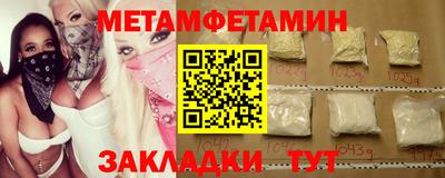 COCAINE Анапа