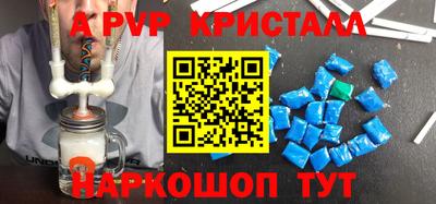 бошки Анжеро-Судженск