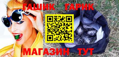 бошки Анжеро-Судженск