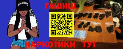 бошки Анжеро-Судженск