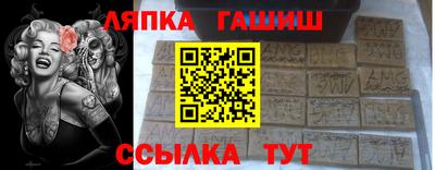дмт Ангарск