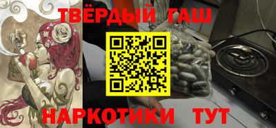 дмт Ангарск