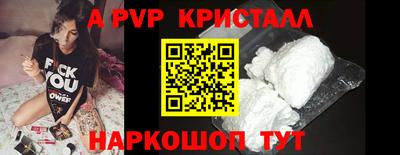 бошки Анжеро-Судженск
