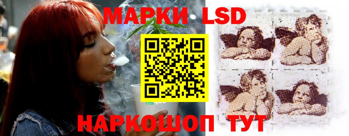 LSD-25 экстази ecstasy  Вход с VPN  Кизилюрт  ЛСД экстази ecstasy 