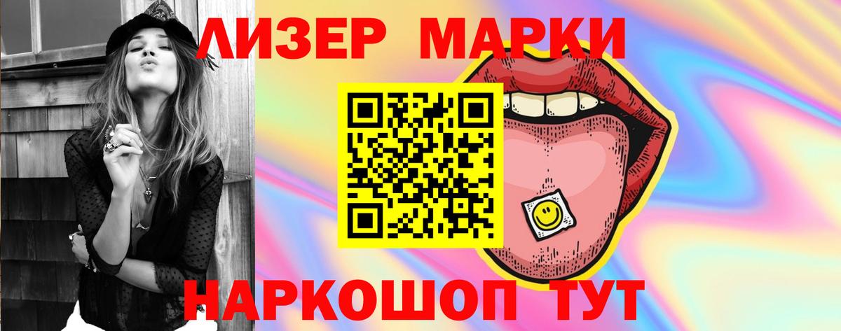 LSD-25 экстази кислота Кизилюрт