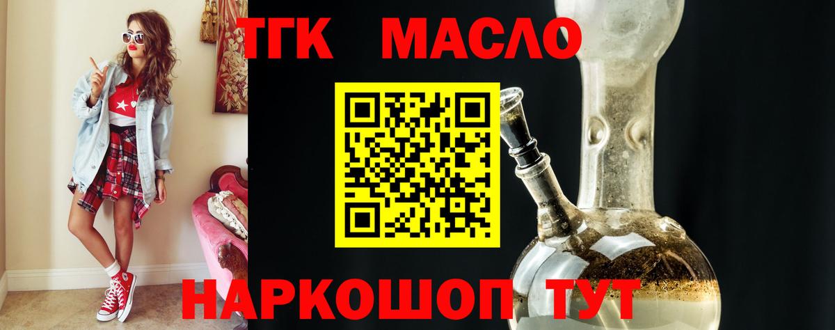где можно купить   Дистиллят ТГК вейп  блэк спрут ТОР  Кизилюрт  Вход с VPN 