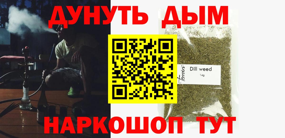 Кизилюрт  Марихуана LSD WEED  Шишки марихуана Amnesia  Вход с VPN 